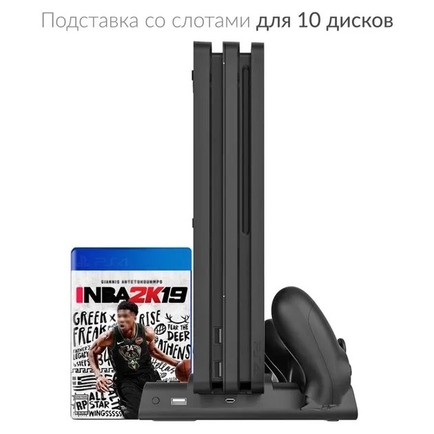 Мультифункциональная вертикальная подставка DOBE для Sony PlayStation PS4 Pro / PS4 Slim / PS4 Fat с охлаждающими кулерами, зарядная станция для двух геймпадов DUALSHOCK 4 с LED подсветкой, подставка под 10 дисков
