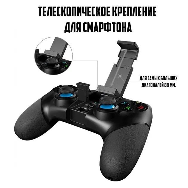 Беспроводный игровой геймпад Ipega PG-9156 для Android/PC/IOS/PS3/Андроид Tv Box Black, джойстик для телефона, контроллер (PG-9156)
