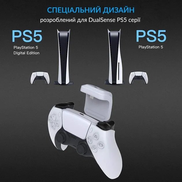 Внешний аккумулятор DOBE 1500 mah powerbank для геймпада DualSense Sony PlayStation 5 (PS5 / PS5 Digital Edition) c LED индикаторами статуса зарядки контроллера