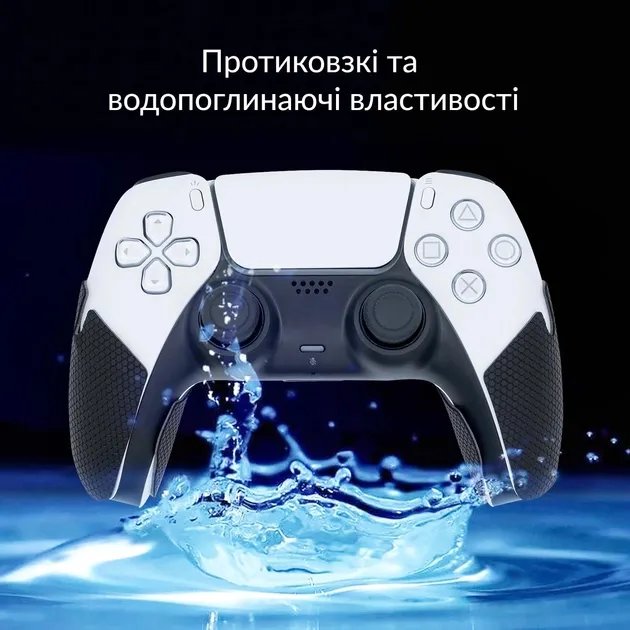 Силиконовые наклейки на ручки, прицельные кольца на стики (controller grips) для геймпада DualSense консоли Sony PlayStation 5 (PS5 / PS5 Digital Edition)