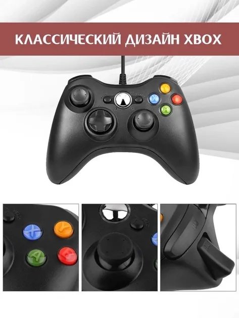 Джойстик проводной игровой геймпад для приставки Xbox 360 и ПК Controller ODI Черный