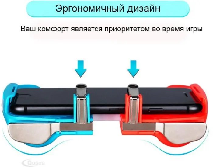 Триггер GamePro Black (MG105C)