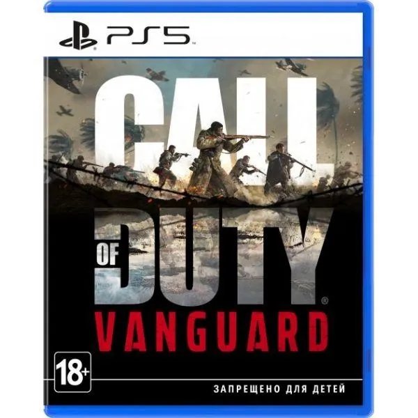 Sony PlayStation 5 White 825Gb + Call of Duty: Vanguard (русская версия)
