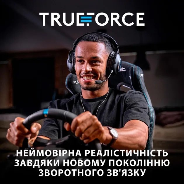 Проводной руль Logitech G923 Racing Wheel and Pedals for PS4 and PC (941-000149)