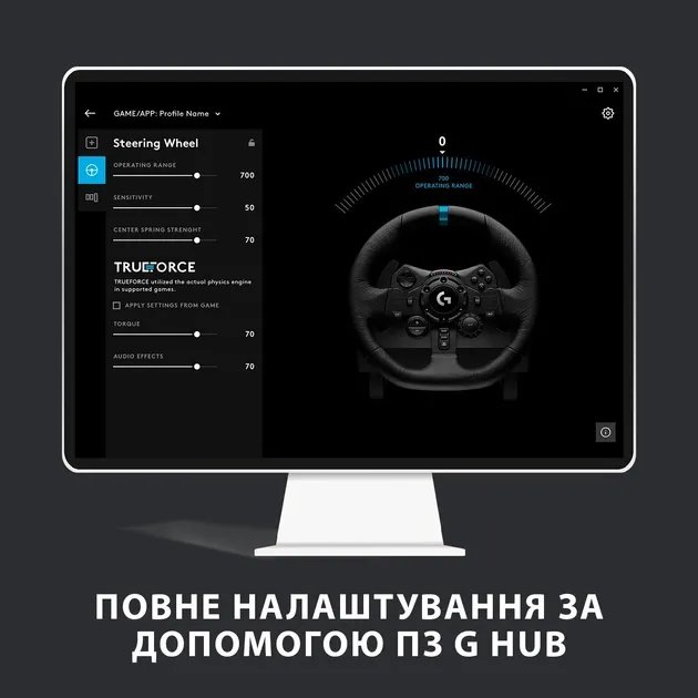 Проводной руль Logitech G923 Racing Wheel and Pedals for PS4 and PC (941-000149)