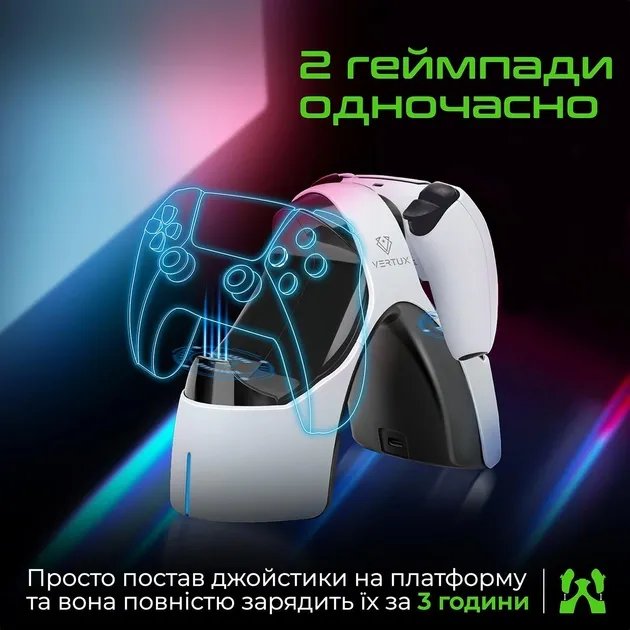 Зарядна станція Vertux DualDock-PS5 для двох геймпадів PlayStation 5 Dualsense White (dualdock-ps5.white)