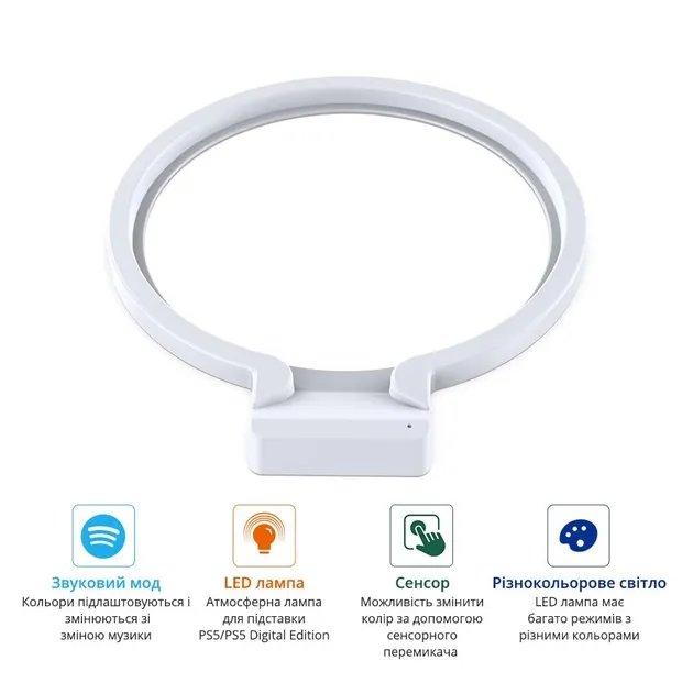 Атмосферная интеллектуальная LED лампа DOBE для подставки консоли Sony PlayStation 5 (PS5/PS5 Digital Edition)