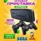 Игровая приставка GameStick 4k 10000 игр. Беспроводная Ретро