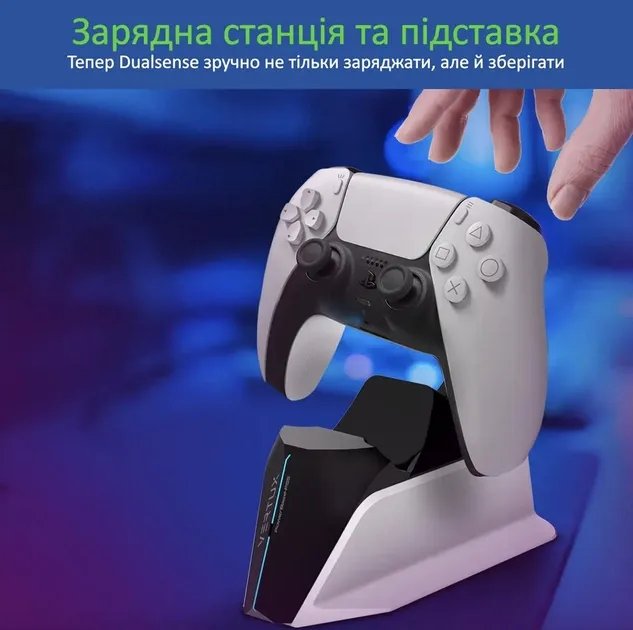 Зарядка для джойстика PS5 Beboncool Док Станция для PlayStation 5 PS5 DualSense на 2 геймпада с LED подсветкой P5 Белый