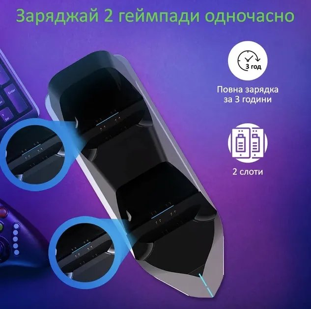 Зарядка для джойстика PS5 Beboncool Док Станция для PlayStation 5 PS5 DualSense на 2 геймпада с LED подсветкой P5 Белый