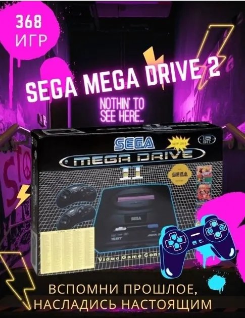 Игровая приставка Sega сега Mega Drive 2 368 встроенных игр + поддержка картриджей