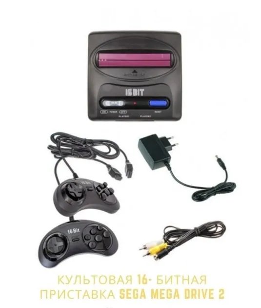 Игровая приставка Sega сега Mega Drive 2 368 встроенных игр + поддержка картриджей