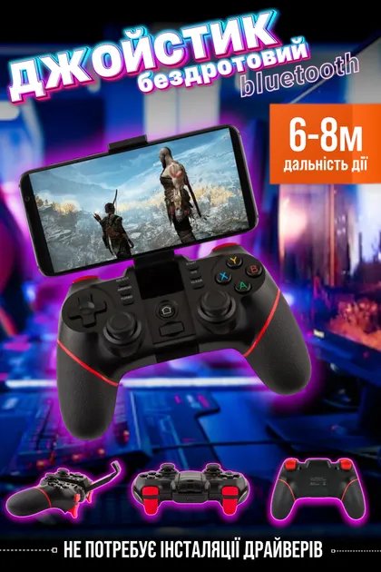 Беспроводной джойстик bluetooth на телефон ПК планшет геймпад для смартфона T-6 черный (kt-5931)