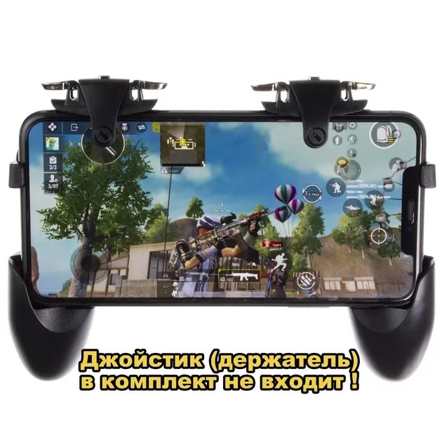 C10 King Kong черные игровые триггеры курки кнопки импульсные для телефона на смартфон pubg mobile пабг пубг
