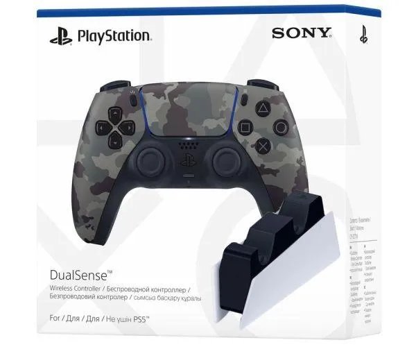 Sony DualSense (Grey Camo) + Зарядная станция Sony DualSense Charging Station