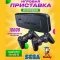 Игровая приставка M8 Data Frog Y3 Lite Game Stick 4K HDMI + 2 беспроводных геймпада (64 ГБ)