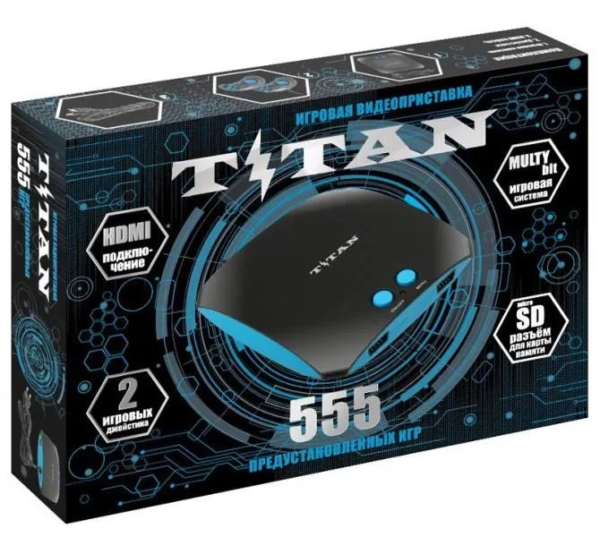 Игровая приставка Титан 555 игр HDMI
