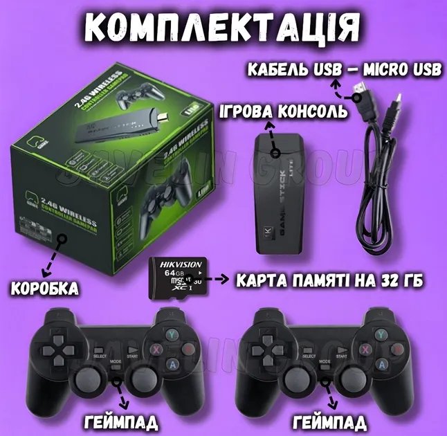 Игровая приставка беспроводная LITE GREEN HDMI 3535 игр Dendy, Sega, Аркадные игры, Game Boy, Nintendo, Atari, PlayStation 1