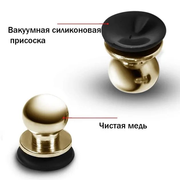 Игровые кнопки на присосках N1