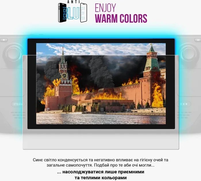 Гидрогелевая пленка ArmorStandart Anti-Blue для Valve Steam Deck OLED (ARM73568)