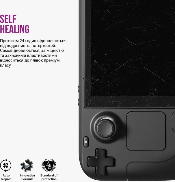 Гидрогелевая пленка ArmorStandart Anti-Blue для Valve Steam Deck OLED (ARM73568)