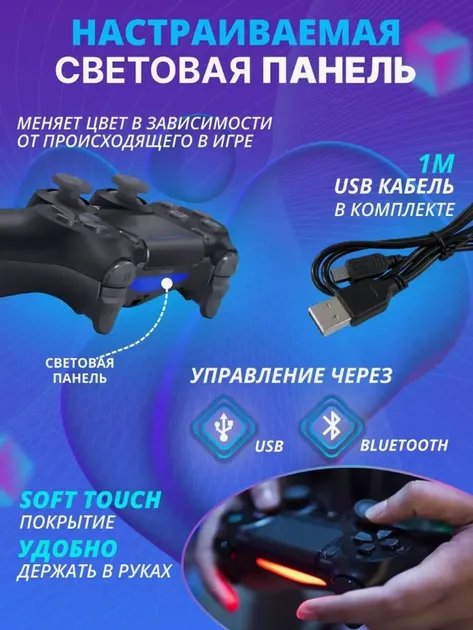 Джойстик геймпад PlayStation 4 Double Shock 4 Wireless Controller Черный