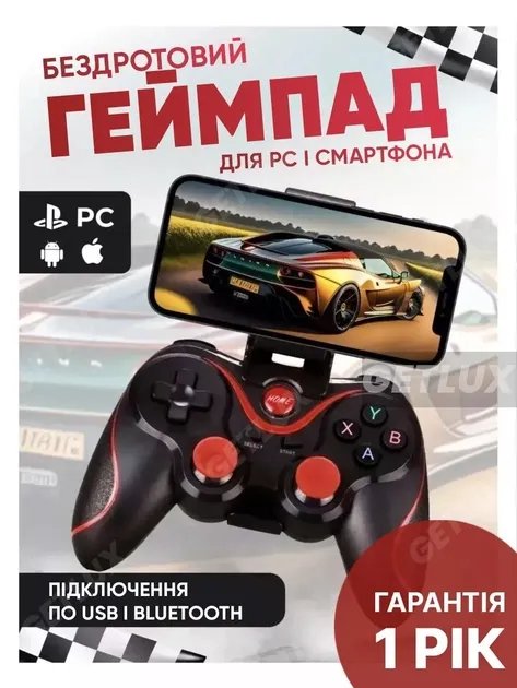 Геймпад, беспроводной джойстик для смартфона, ПК Terios T3 Bluetooth, черный с красным + держатель (UFGGBVVC97RH)