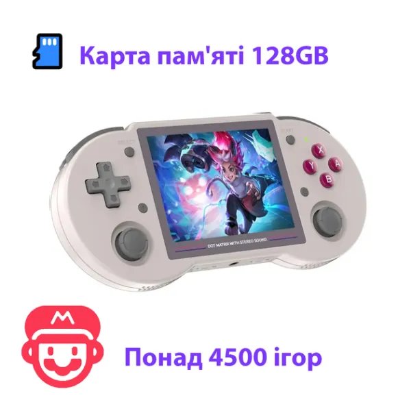 Портативная игровая приставка Anbernic RG353PS Серая + карта памяти 128GB