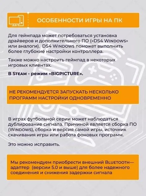 Беспроводной джойстик - геймпад Bluetooth для PS4/PC/Android с двойной вибрацией (Красный)