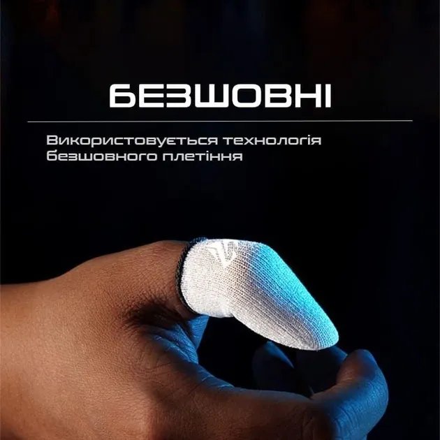 Игровые киберспортивные напальчники Heart + METAL BOX с металлической коробкой black | для игр на телефоне pubg mobile standoff 2