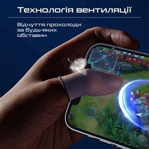 Игровые киберспортивные напальчники Heart + METAL BOX с металлической коробкой black | для игр на телефоне pubg mobile standoff 2