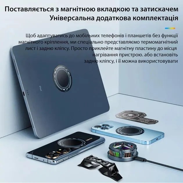 Портативный магнитный радиатор игровой кулер с охлаждающим вентилятором для телефона Plextone EX2 Black