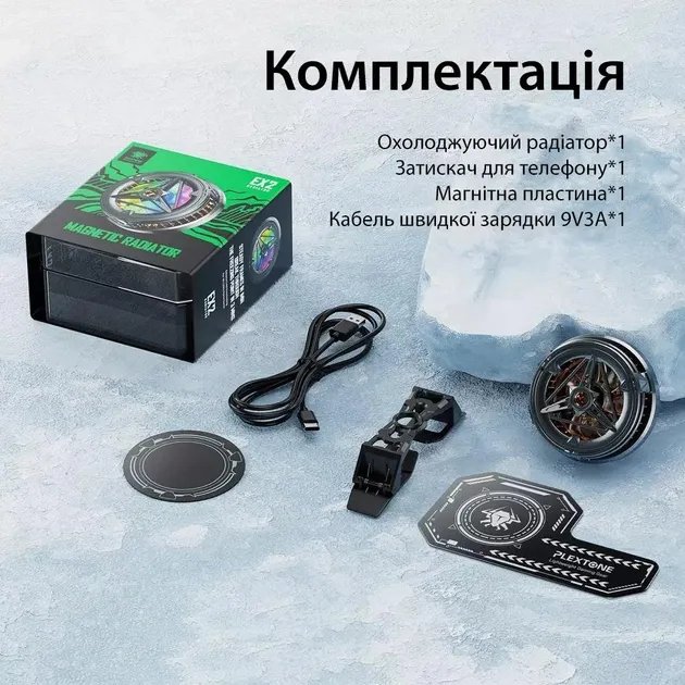 Портативный магнитный радиатор игровой кулер с охлаждающим вентилятором для телефона Plextone EX2 Black