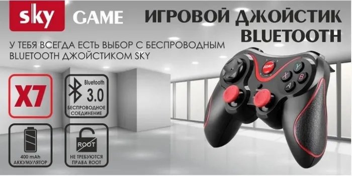 Безпровідний геймпад-джойстик GenGame X7 Bluetooth для смартфона Black